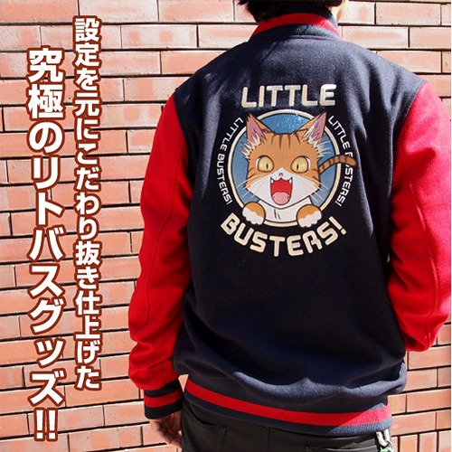 CDJapan : Little Busters! -Refrain- Animation Ver. Little Busters