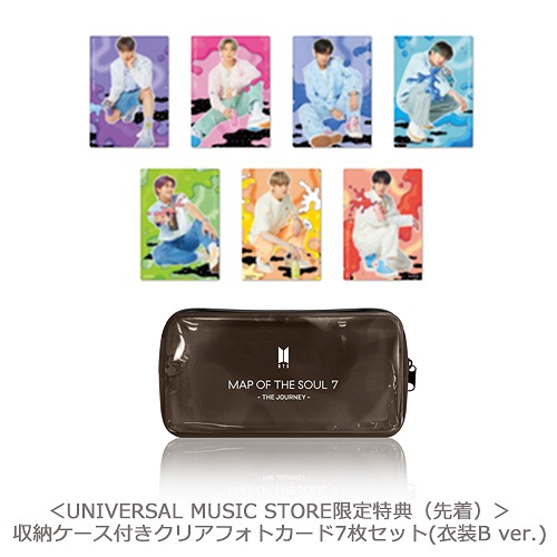 CDJapan : MAP OF THE SOUL: 7 