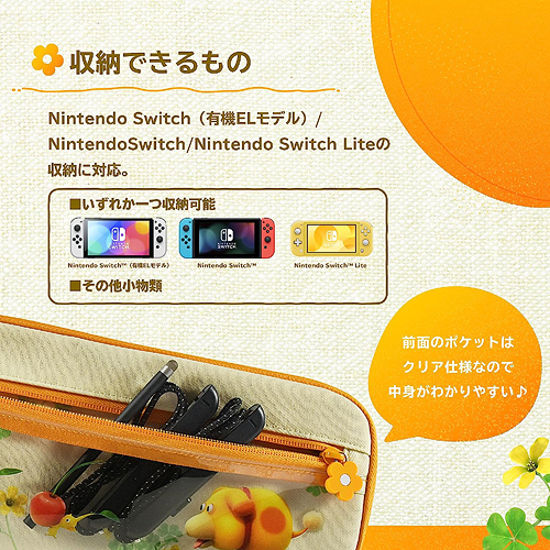 CDJapan : Pikmin 4 Hand Pouch for Nintendo Switch Game Nintendo