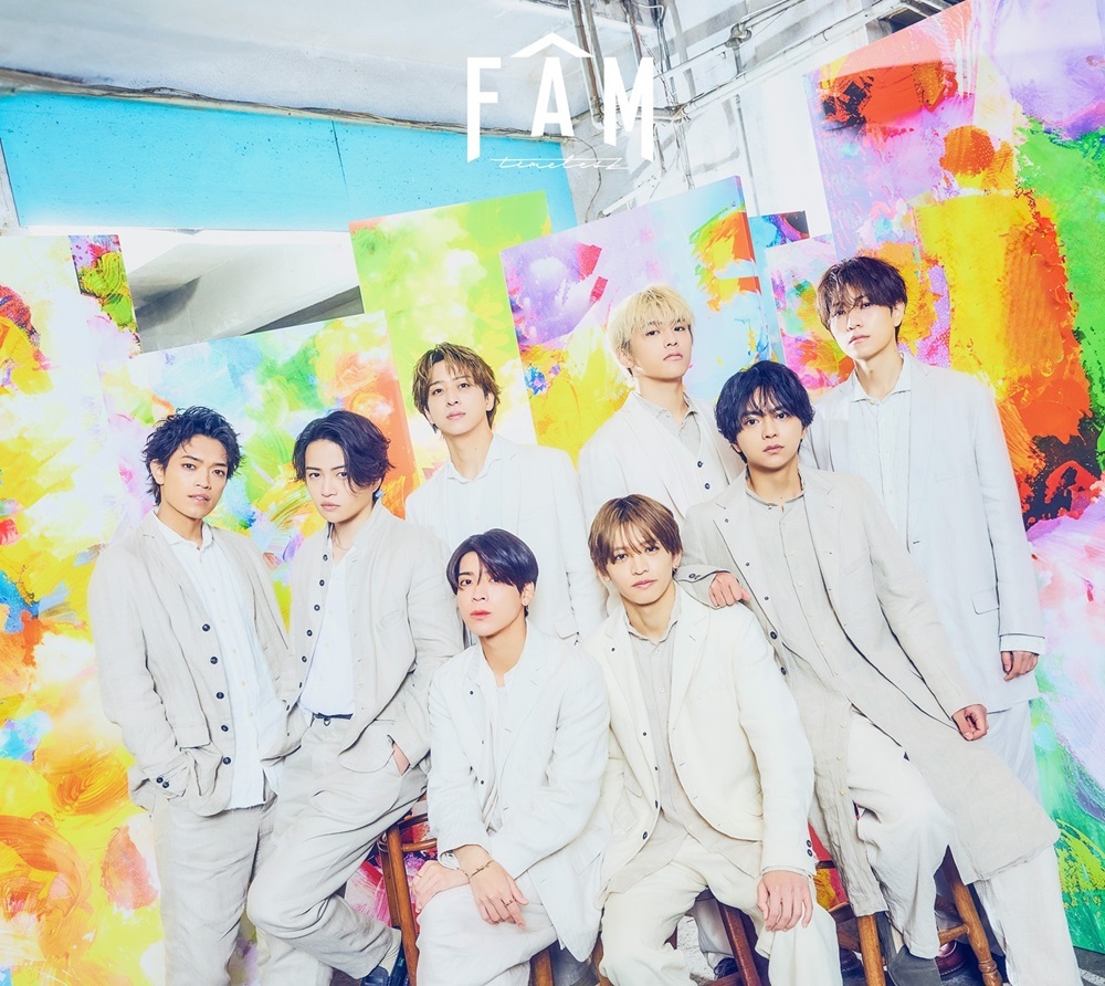 CDJapan : FAM [w/ DVD, Limited Edition / Type B] timelesz CD Album