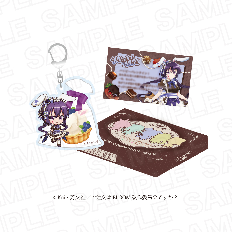 CDJapan : Is the Order a Rabbit? BLOOM Random Acrylic Key Chain
