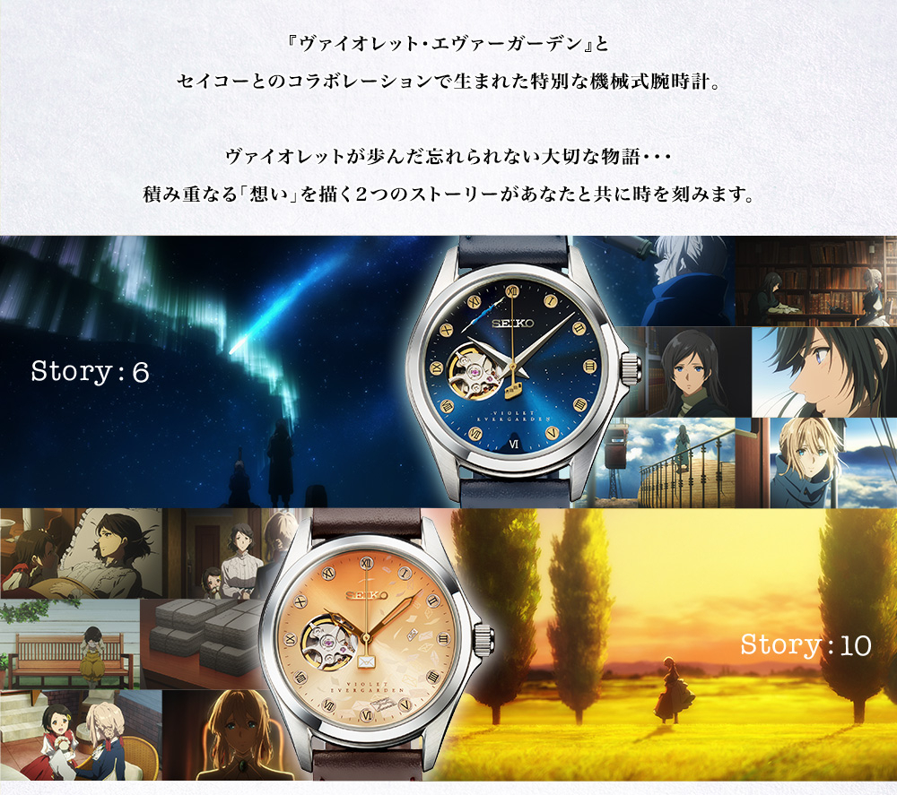 CDJapan : Violet Evergarden x SEIKO Mechanical Wristwatch Story:6