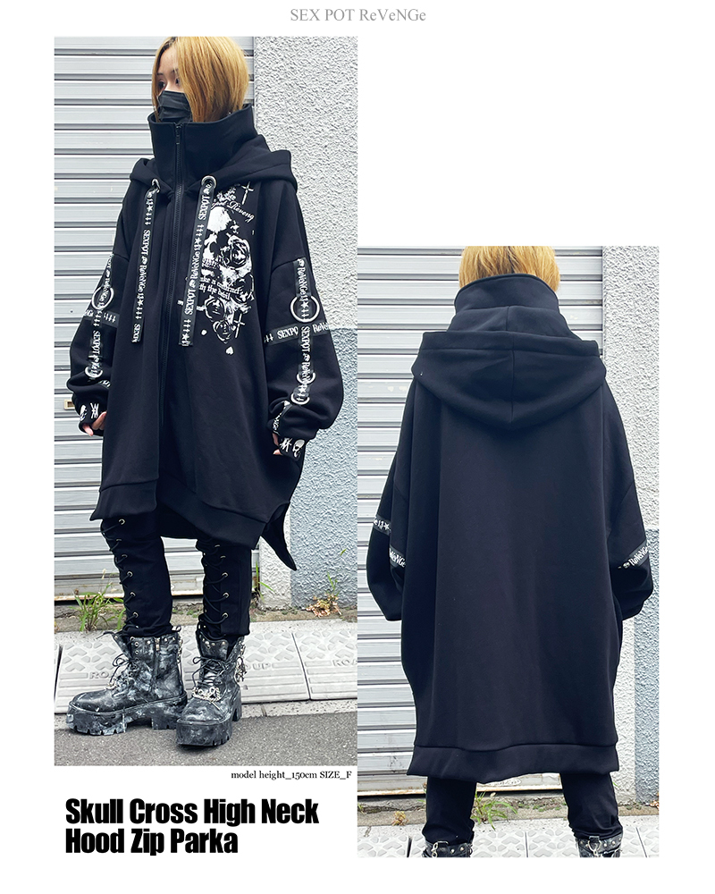 CDJapan : Skull Cross High Neck Hood Zip Hoodie (F) SB08794-101