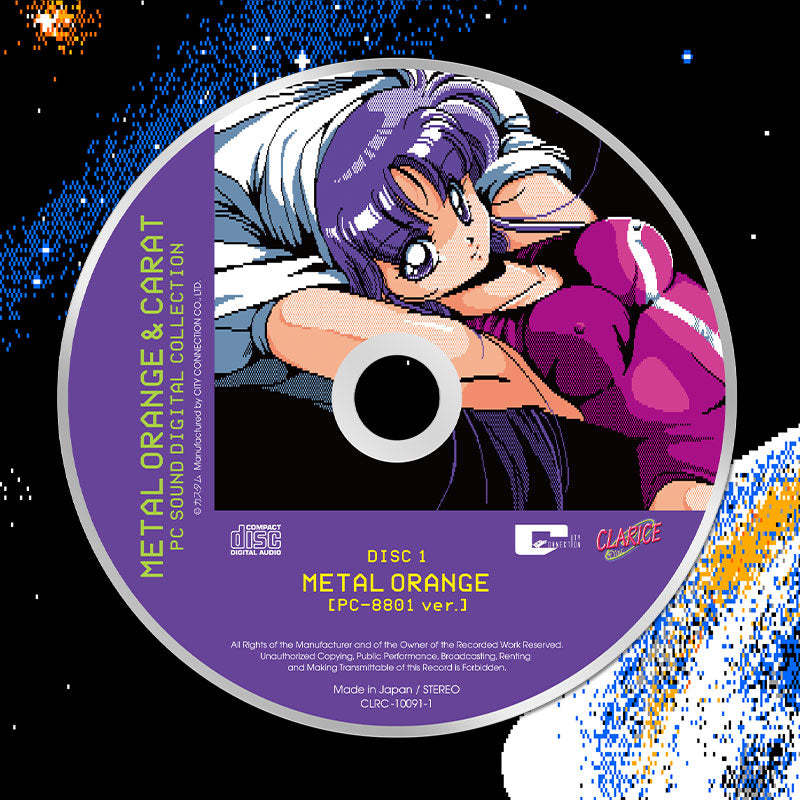 CDJapan : METAL ORANGE & CARAT PC SOUND DIGITAL COLLECTION