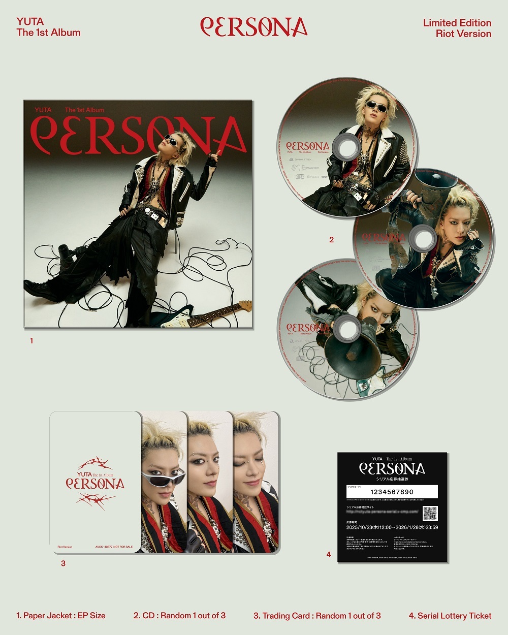 CDJapan : PERSONA (Riot Version) [Limited Edition] [Cardboard