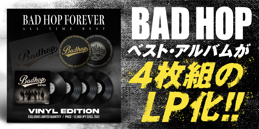 BAD HOP FOREVER (ALL TIME BEST)(通常盤)(2CD+DVD)/BAD HOP/バッド