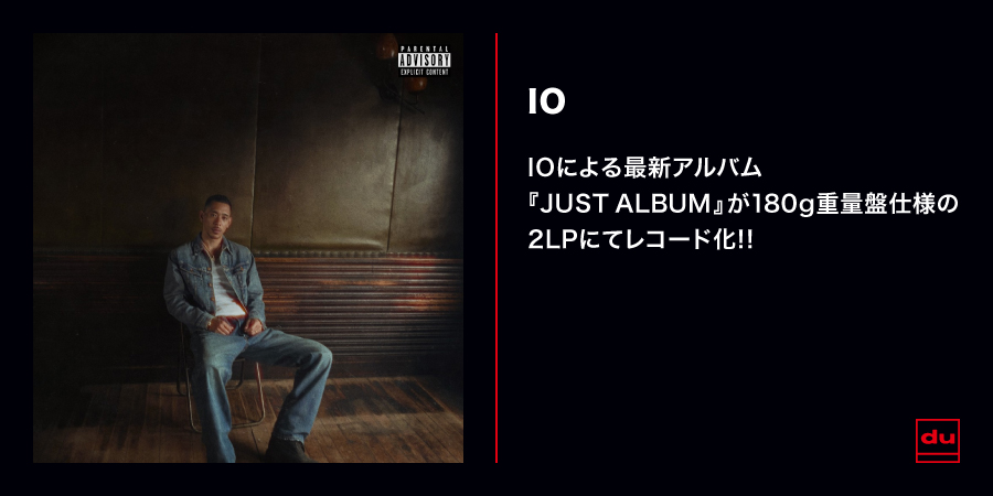 four (2LP)(完全生産限定盤)/IO/イオ/Def Jam Recordingsより配信限定