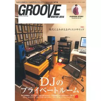 GROOVE (MAGAZINE) / グルーヴ(雑誌)商品一覧｜OLD ROCK｜ディスク