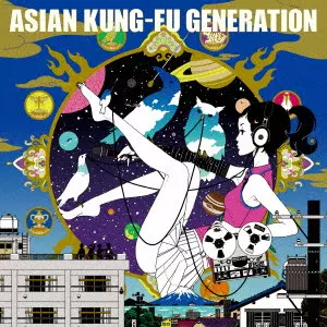 ソルファ(アナログ)/ASIAN KUNG-FU GENERATION/アジアン・カンフー