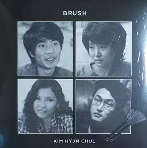 KIM HYUN CHUL / キム・ヒョンチュル商品一覧｜LATIN/BRAZIL/WORLD