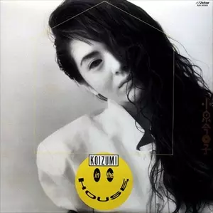 KOIZUMI IN THE HOUSE/KYOKO KOIZUMI/小泉今日子｜日本のロック