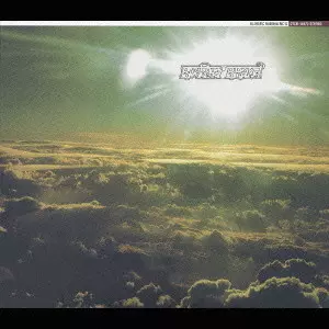 D.L a.k.a. BOBO JAMES「GHETTO FUNK」見開き紙ジャケット仕様VOL.0、1