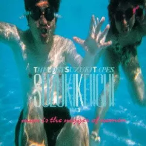 10/21発売☆特典付☆高橋幸宏と鈴木慶一によるユニットTHE BEATNIKSの