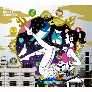 ソルファ/ASIAN KUNG-FU GENERATION/アジアン・カンフー