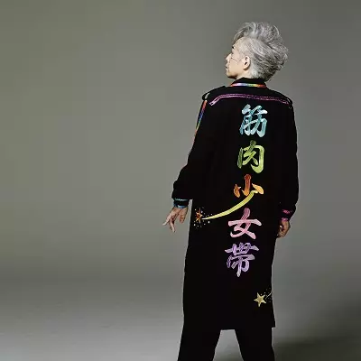 筋肉少女帯商品一覧｜ディスクユニオン・オンラインショップ