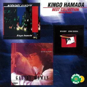 midnight cruisin' +2 (2LP / 重量盤)/KINGO HAMADA/濱田金吾 (浜田