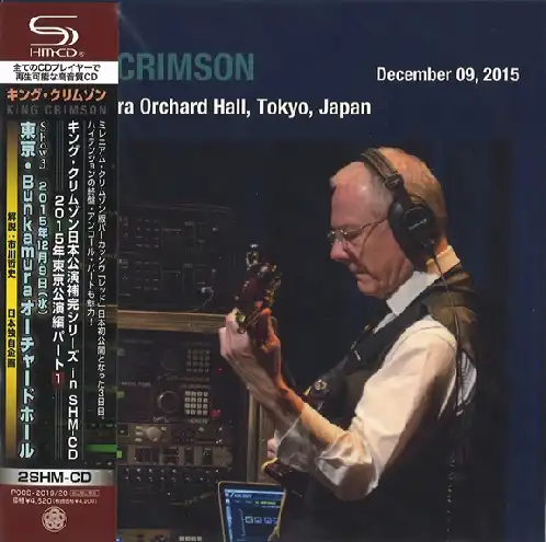 新品CD】 《ディスクユニオン先着特典付》 キング・クリムゾン 日本