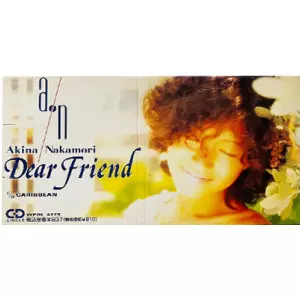 Dear Friend/AKINA NAKAMORI/中森明菜｜日本のロック｜ディスク