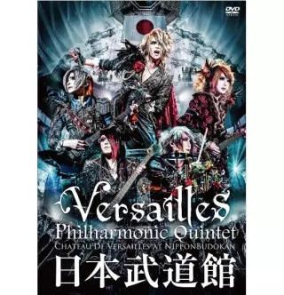 CHATEAU DE VERSAILLES/Versailles｜日本のロック｜ディスクユニオン