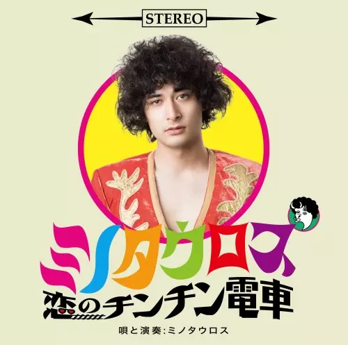 ミノタウロス商品一覧｜ディスクユニオン・オンラインショップ