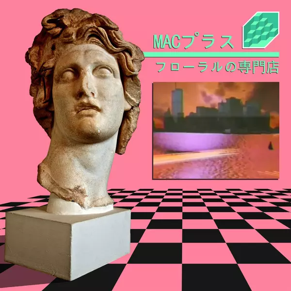 FLORAL SHOPPE (LP)/MACINTOSH PLUS/マッキントッシュ・プラス