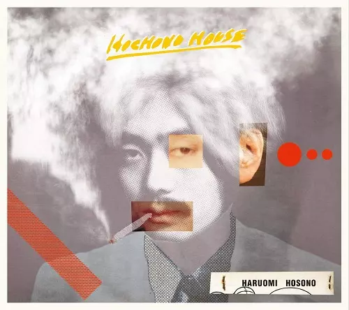 HOCHONO HOUSE/HARUOMI HOSONO/細野晴臣/再プレス｜日本のロック