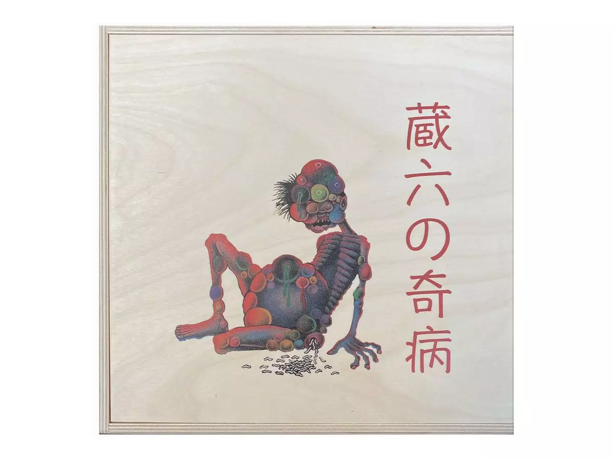ZOUROKU NO KIBYOU 40TH ANNIVERSARY EDITION (LP WOODEN BOX) / 蔵六