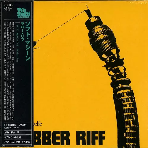 SOFTS: LIMITED VINYL - REMASTER/SOFT MACHINE/ソフト・マシーン