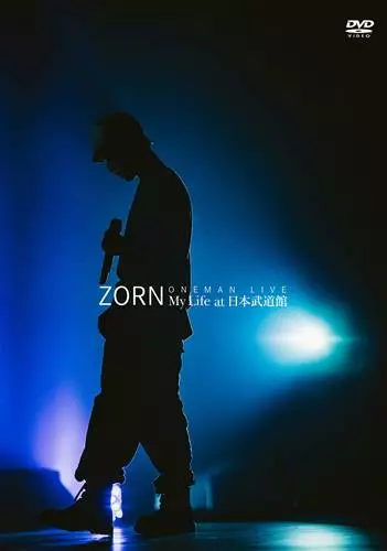 新小岩 (限定盤:2LP)/ZORN (EX. ZONE THE DARKNESS)/※オンライン