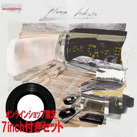 1991産ビートメイカー/プロデューサー:hokuto、前作「AMATEUR RHYTHM