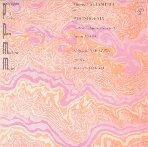 PROLOGUE FOR POST-MODERN MUSIC / ポスト・モダン・ミュージックへの