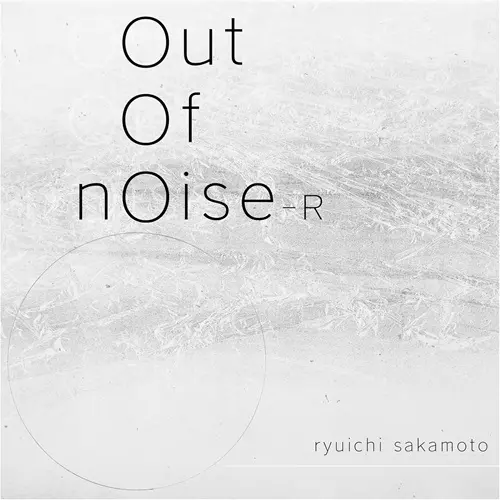 坂本龍一が手掛けた「戦場のメリークリスマス」のサントラがアナログ