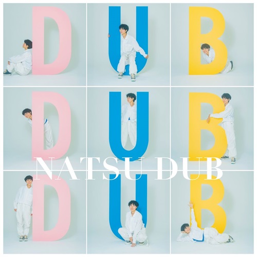 NATSU DUB (LP)/Natsu Summer/ナツ・サマー/ナツ・サマーの楽曲をDUB