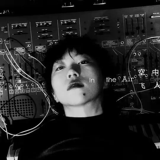 LEAH DOU / リア・ドウ商品一覧｜ディスクユニオン・オンライン