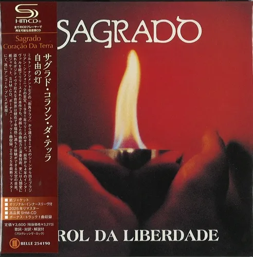 ブラジル｜PROGRESSIVE ROCK｜ディスクユニオン・オンラインショップ