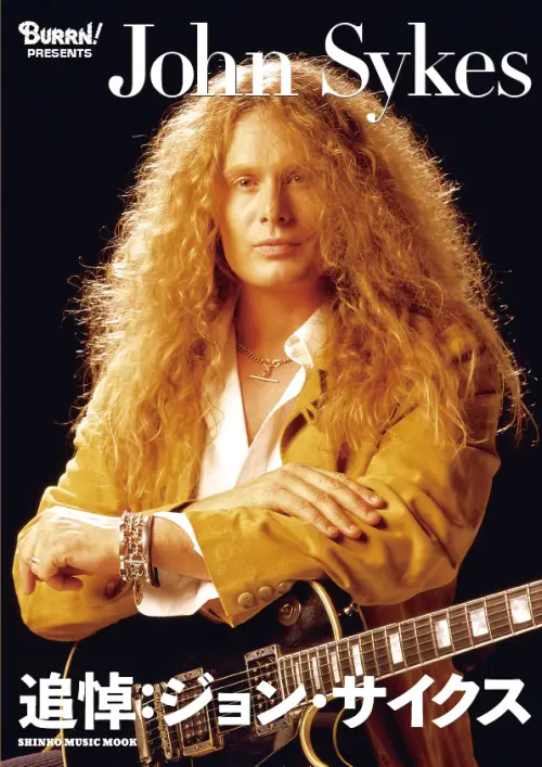 JOHN SYKES / ジョン・サイクス商品一覧｜ディスクユニオン