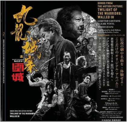 名探偵ホームズ」テレビ版オリジナル・サウンドトラック/ORIGINAL