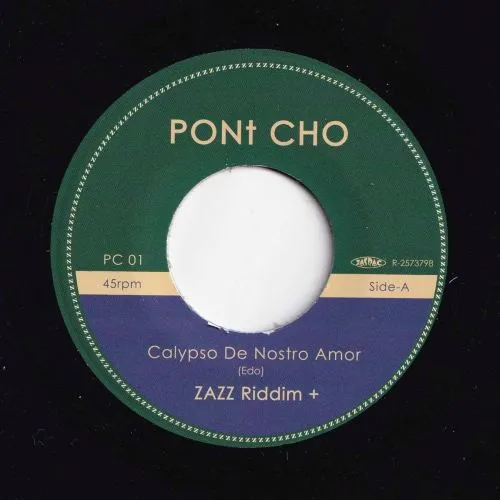 merchant420 レゲエ レコードセット News | 2025-07-09 - MAREENによる