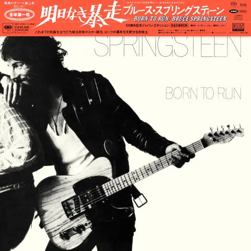 BORN TO RUN/BRUCE SPRINGSTEEN/ブルース・スプリングスティーン｜OLD