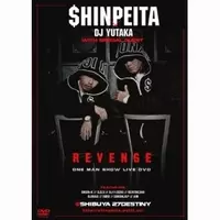 晋平太商品一覧｜PUNK｜ディスクユニオン・オンラインショップ