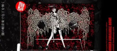 闇の軽音楽で包丁を弾く (CASSETTE)/moreru/東京発の新世代