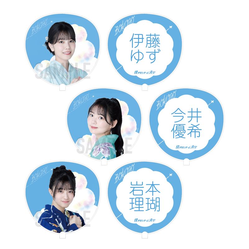 商品詳細ページ | 僕が見たかった青空 Official Goods Shop | 【通常