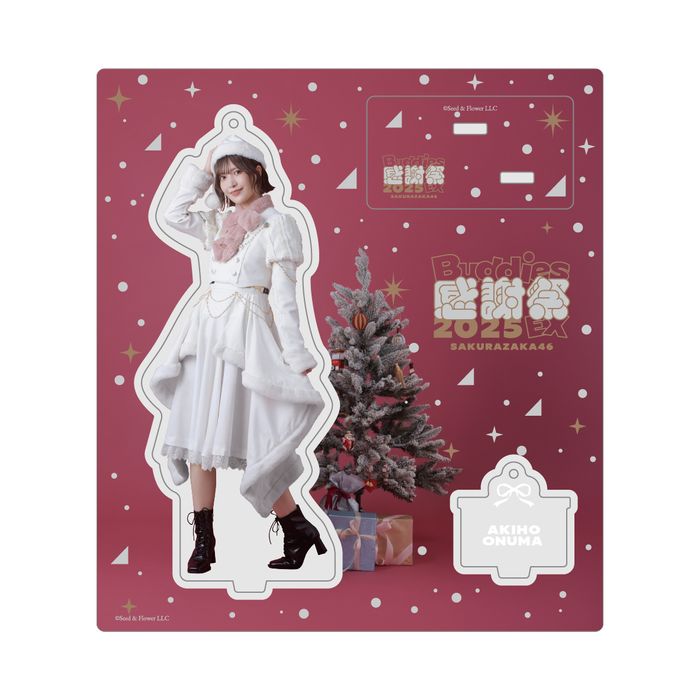 商品詳細ページ | 櫻坂46 OFFICIAL GOODS STORE | 【通常配送