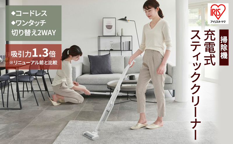 掃除機 スティッククリーナー コードレス SCD-161P-W ホワイト