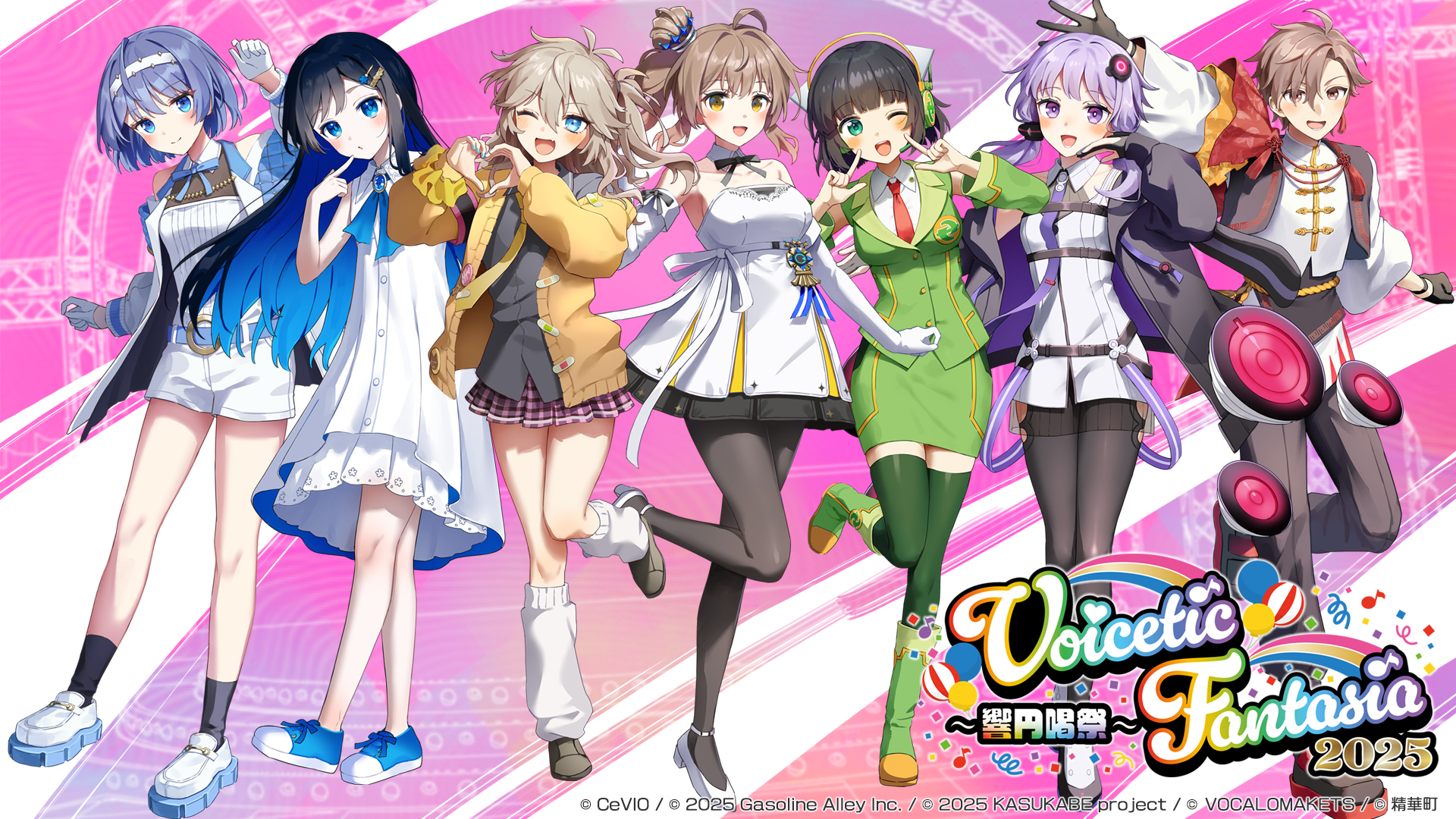 Voicetic Fantasia 2025 ～響円喝祭～ - Z-aN