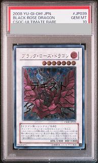 ブラックローズドラゴン psa10」の激安通販 | magi