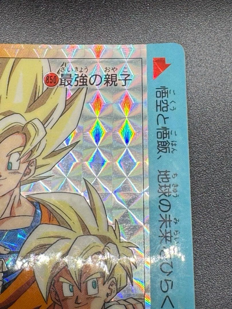 ドラゴンボール カードダス アマダ PPカード #388 1枚の通販 トレカ
