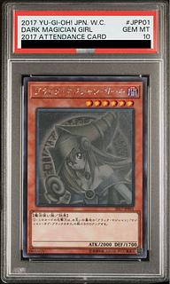ブラックマジシャンガール ホロ psa10」の激安通販 | magi