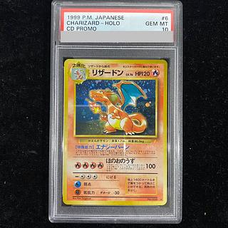 旧裏 psa10」の激安通販 | magi