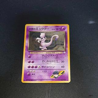 ミュウツー 旧裏」の激安通販 | magi